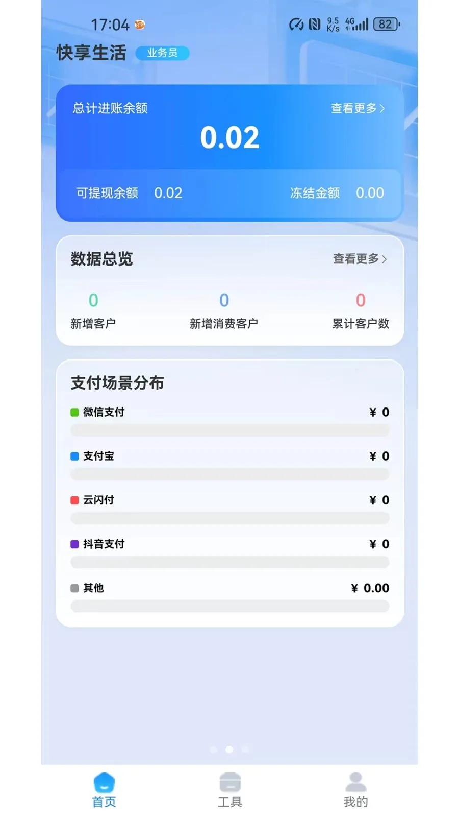 AI���ⱦ�����ֻ���v1.1.46 �ٷ������ͼ