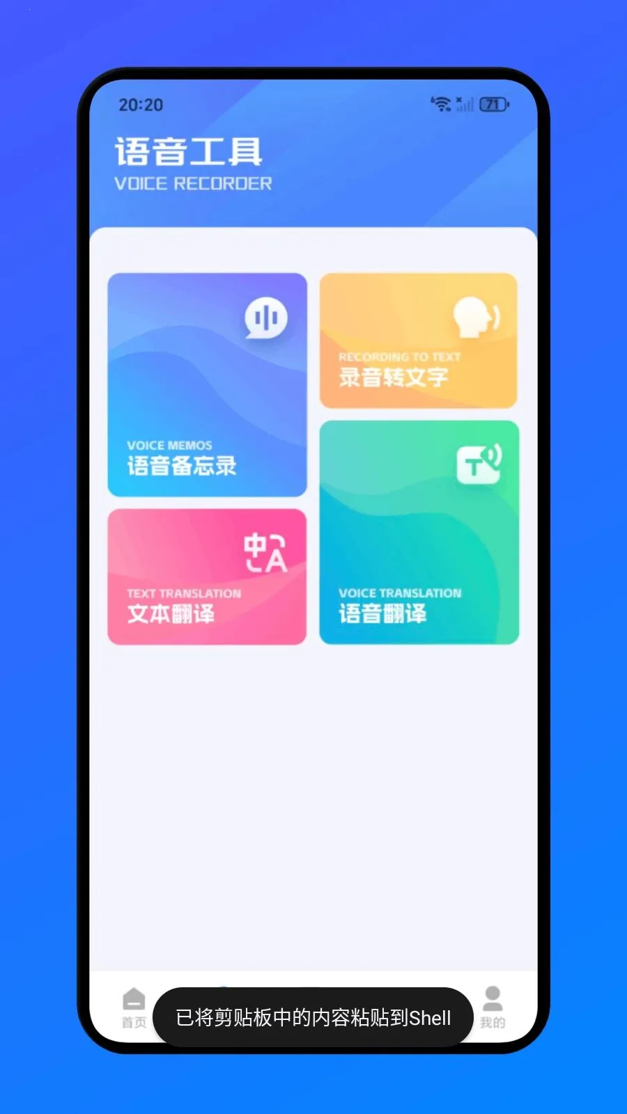�����칫(ȫ�ܰ칫����)v1.1 ��Ѱ��ͼ