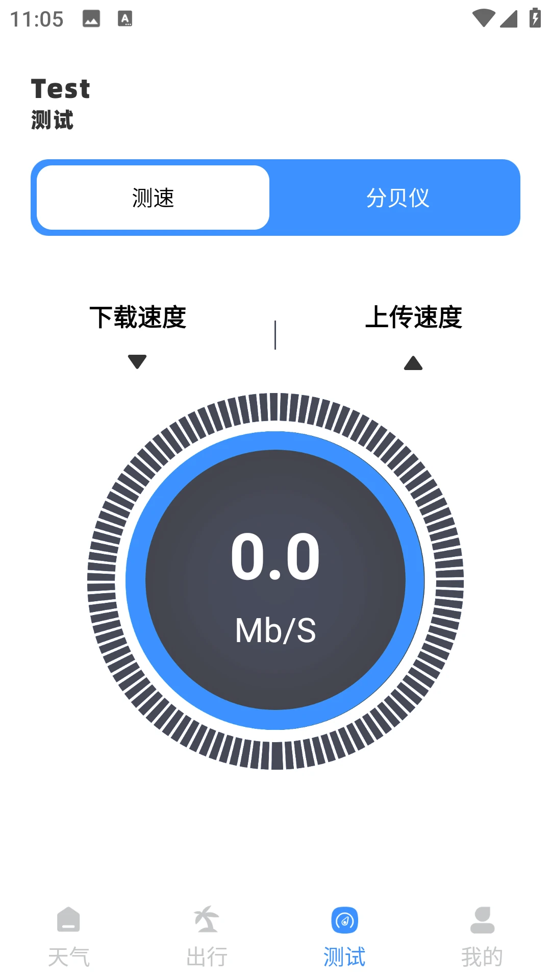 ʡ�׳���(���з���APP)v2.0.0 ��׿���ͼ