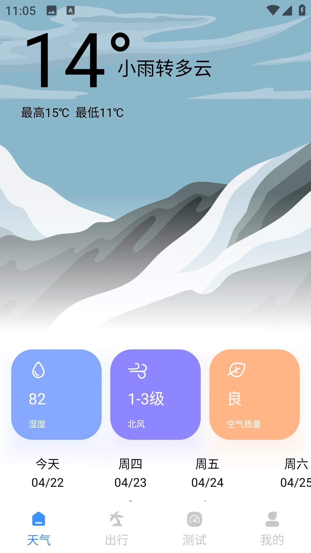 ʡ�׳���(���з���APP)v2.0.0 ��׿���ͼ