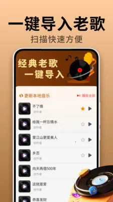 �����ϸ������(���ֲ�����)v2.0.01.01 ��׿���ͼ