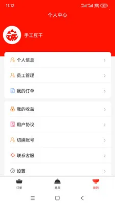 �����ӹ�Ӧ�̰�׿���ֻ���v1.0.5 �ٷ������ͼ