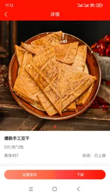�����ӹ�Ӧ�̰�׿���ֻ���v1.0.5 �ٷ������ͼ
