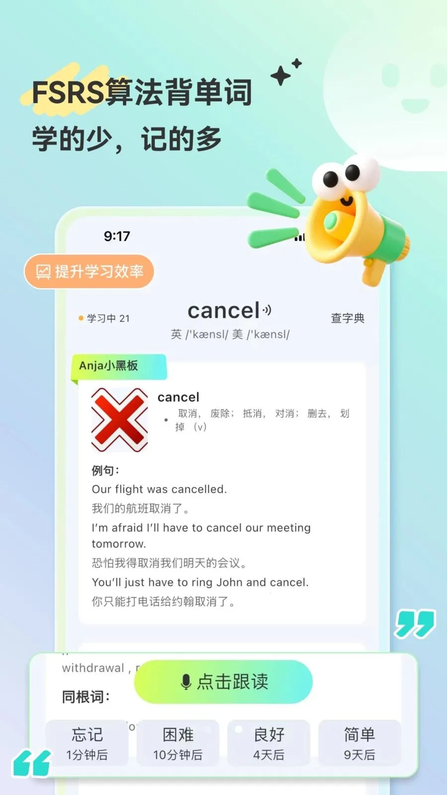 HelloAI�����������ֻ���v2.2.6 �ٷ������ͼ