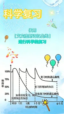 ����ѧ�������ֻ���v1.1.2 ��Ѱ��ͼ