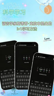 ����ѧ�������ֻ���v1.1.2 ��Ѱ��ͼ