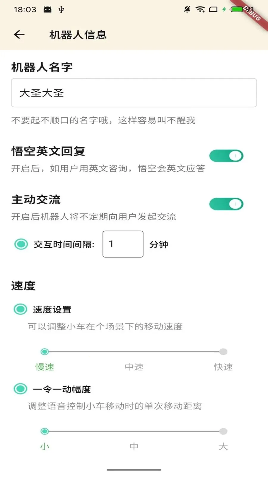 Ī��ջ�����(���������˹���)v1.1.0 �ֻ����ͼ