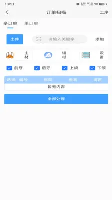 ���ܼҼ�����2026�ٷ����°汾v1.0.36 �ٷ������ͼ