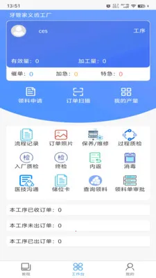 ���ܼҼ�����2026�ٷ����°汾v1.0.36 �ٷ������ͼ