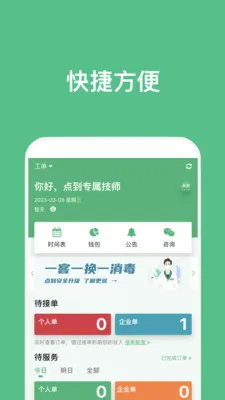 �㵽����ʦ2026���°汾v5.1.1 ��Ѱ��ͼ