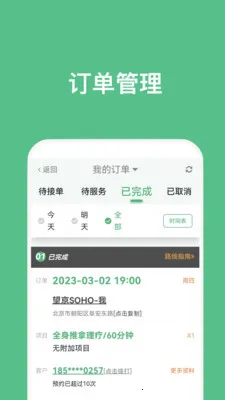 �㵽����ʦ2026���°汾v5.1.1 ��Ѱ��ͼ