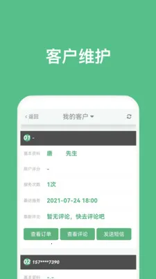 �㵽����ʦ2026���°汾v5.1.1 ��Ѱ��ͼ