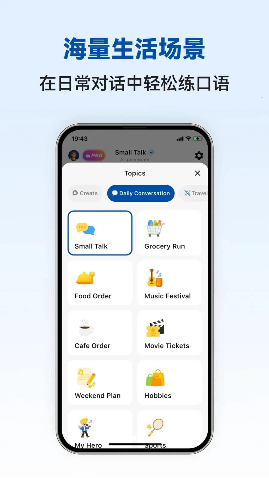 Norwegian Ai(Ų����ѧϰAPP)v1.0.4 �ֻ����ͼ