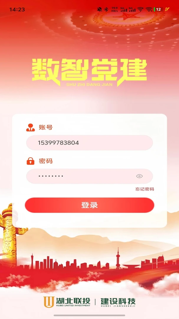 ���ǵ���(����ѧϰƽ̨)v1.2.4 ��Ѱ��ͼ