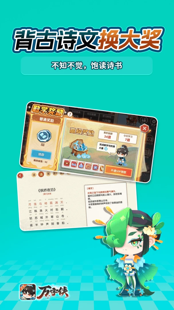 ������(Сѧ����ѧϰ)v1.3.6 ��׿���ͼ