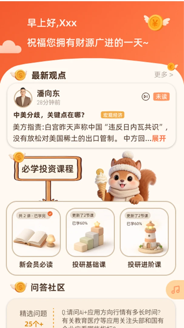 �˲��о�(ѧϰ����ƽ̨)v1.0.5 ��Ѱ��ͼ