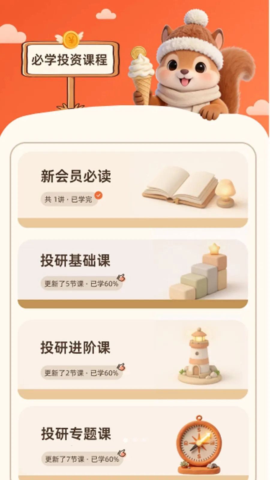 �˲��о�(ѧϰ����ƽ̨)v1.0.5 ��Ѱ��ͼ