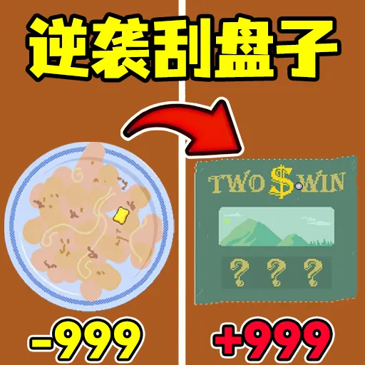 ����һ��(�ν�������Ϸ)