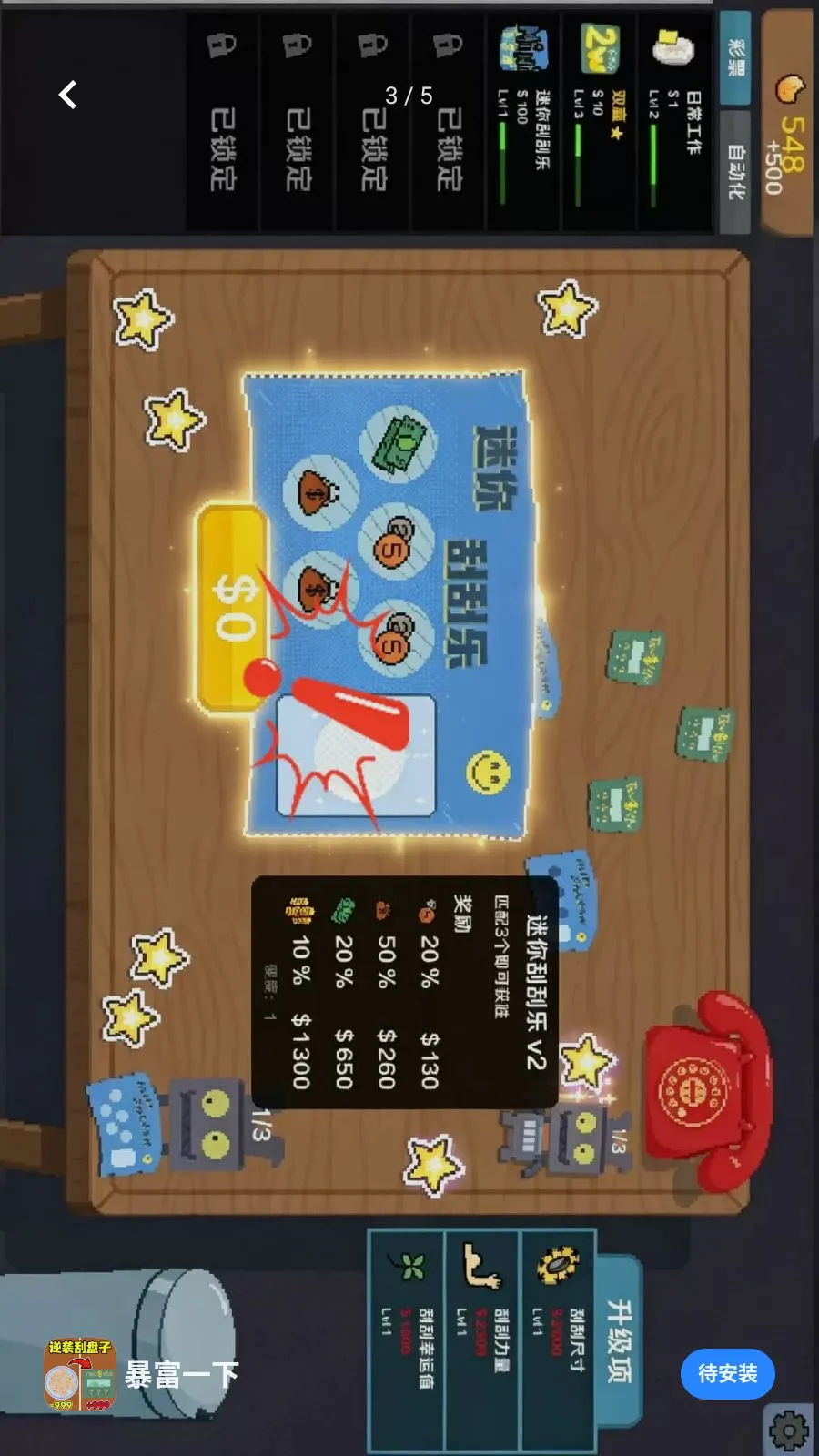 ����һ��(�ν�������Ϸ)v1.0 �ٷ������ͼ