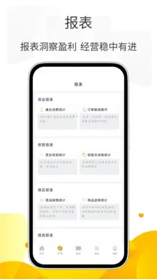 С�����ܼ�(����������ϵͳ)v3.0.5 �ٷ������ͼ