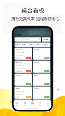 С�����ܼ�(����������ϵͳ)v3.0.5 �ٷ������ͼ