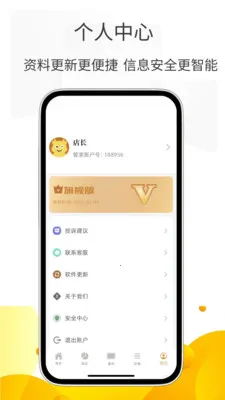 С�����ܼ�(����������ϵͳ)v3.0.5 �ٷ������ͼ