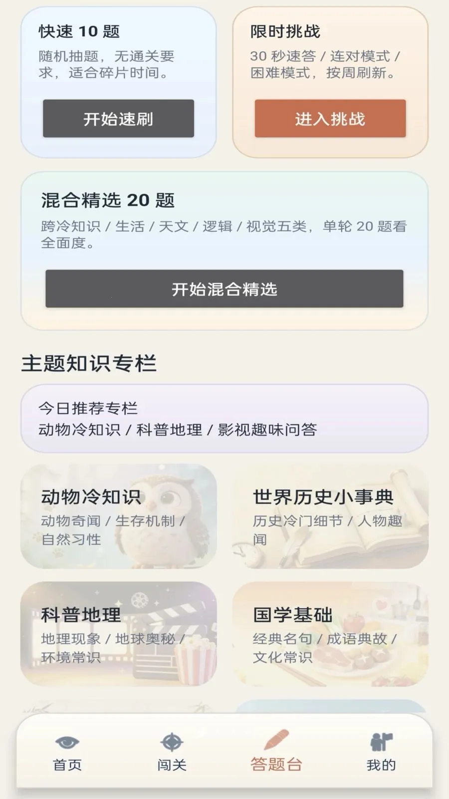 ��γ���2026�ٷ����°汾v1.0.1 ��׿���ͼ