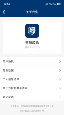 �ǻ�Ӧ����׿���ֻ���v1.1.3 ��Ѱ��ͼ