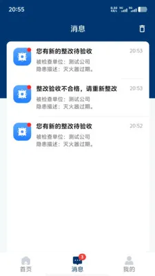 �ǻ�Ӧ����׿���ֻ���v1.1.3 ��Ѱ��ͼ