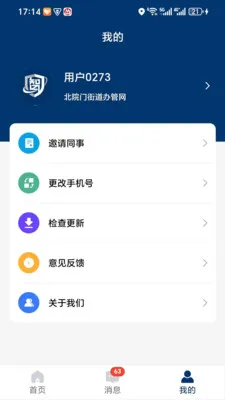 �ǻ�Ӧ����׿���ֻ���v1.1.3 ��Ѱ��ͼ