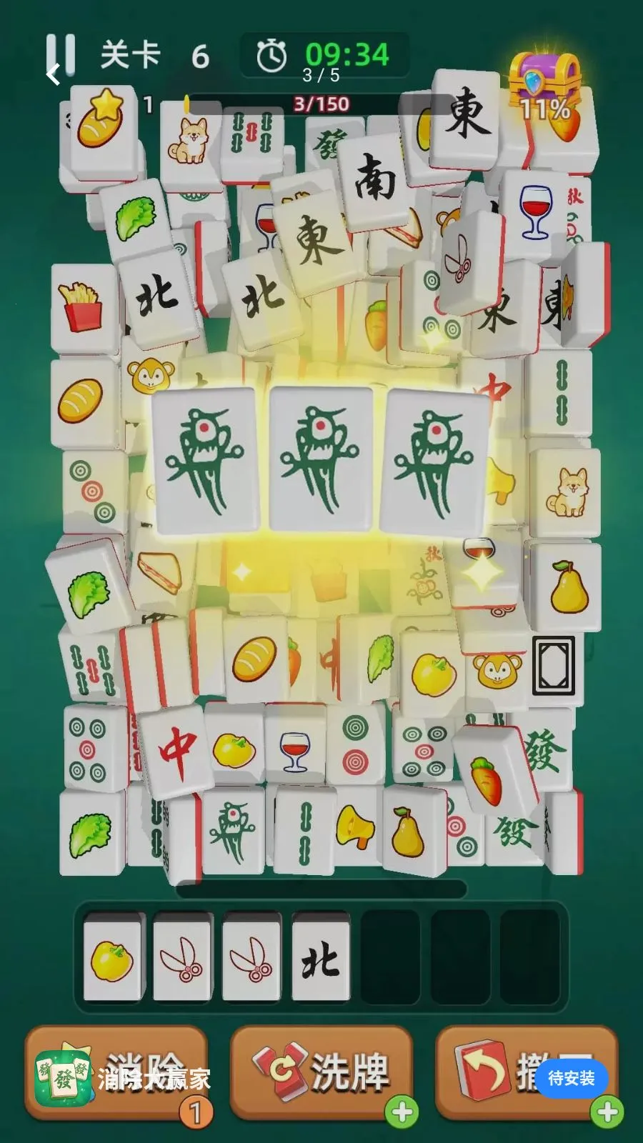 ������Ӯ��(�齫������Ϸ)v1.00 �ٷ������ͼ