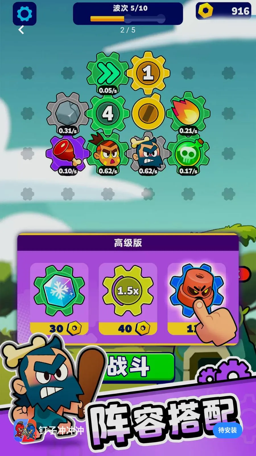 ���ӳ��尲׿���ֻ���v1.00 ��׿���ͼ