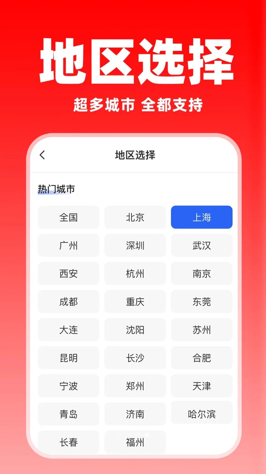 �����ͻ�������(����˾������)v1.0.8 ��Ѱ��ͼ