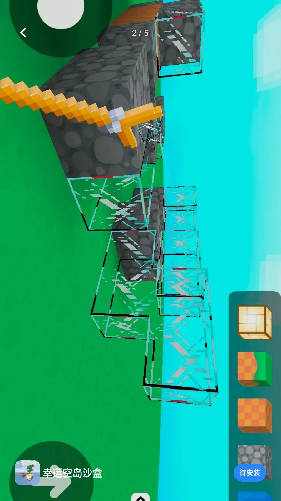 ���˿յ�ɳ��2026���°汾v1.0 �ٷ������ͼ