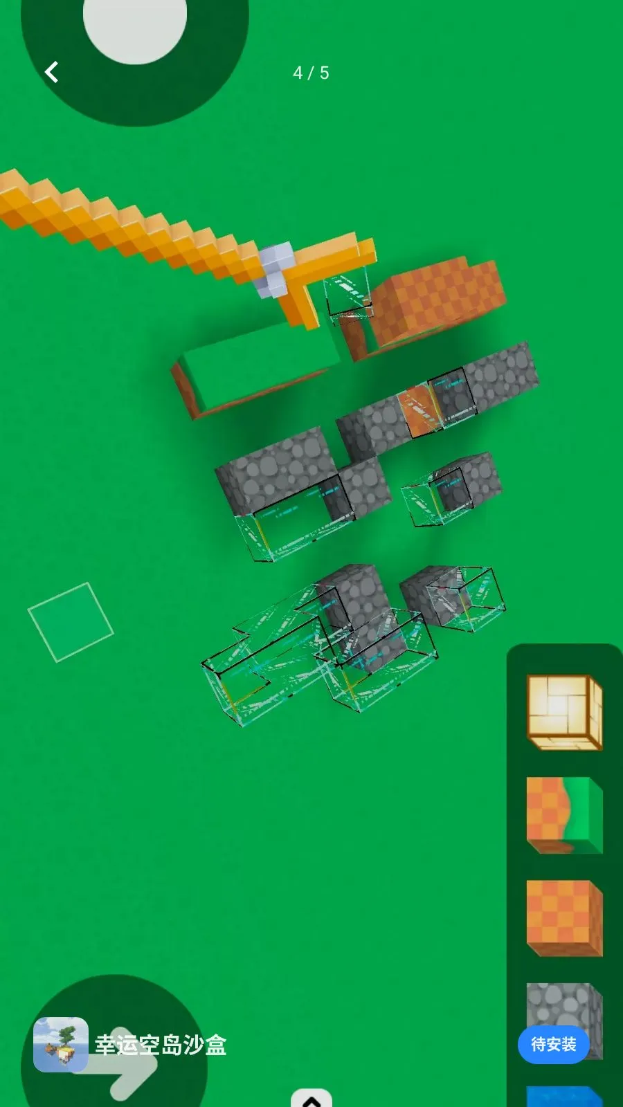 ���˿յ�ɳ��2026���°汾v1.0 �ٷ������ͼ
