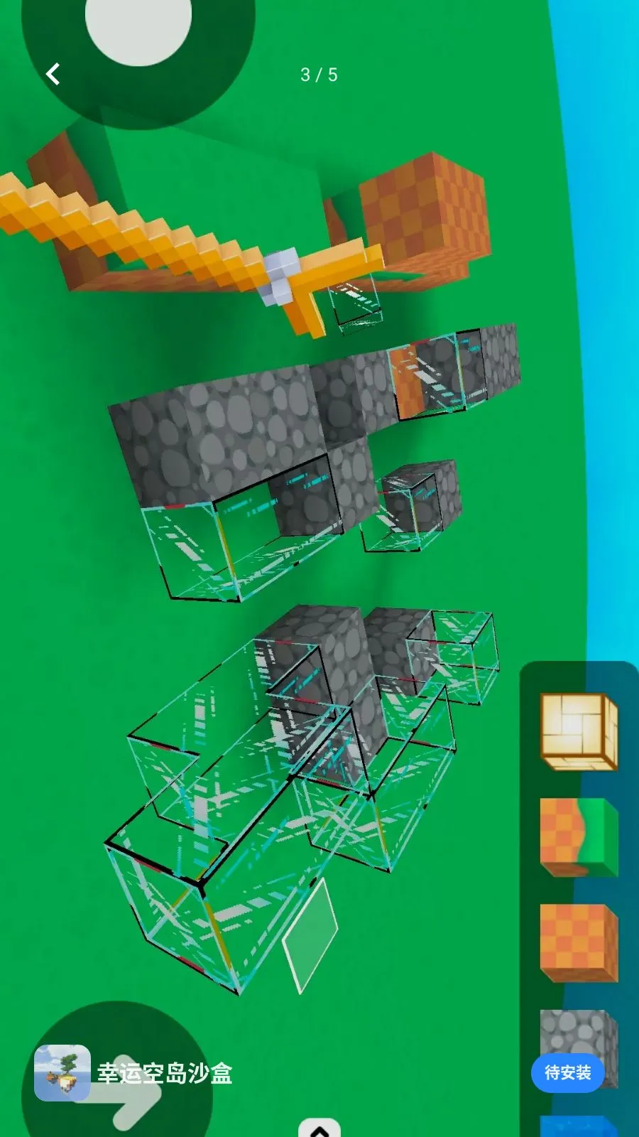 ���˿յ�ɳ��2026���°汾v1.0 �ٷ������ͼ