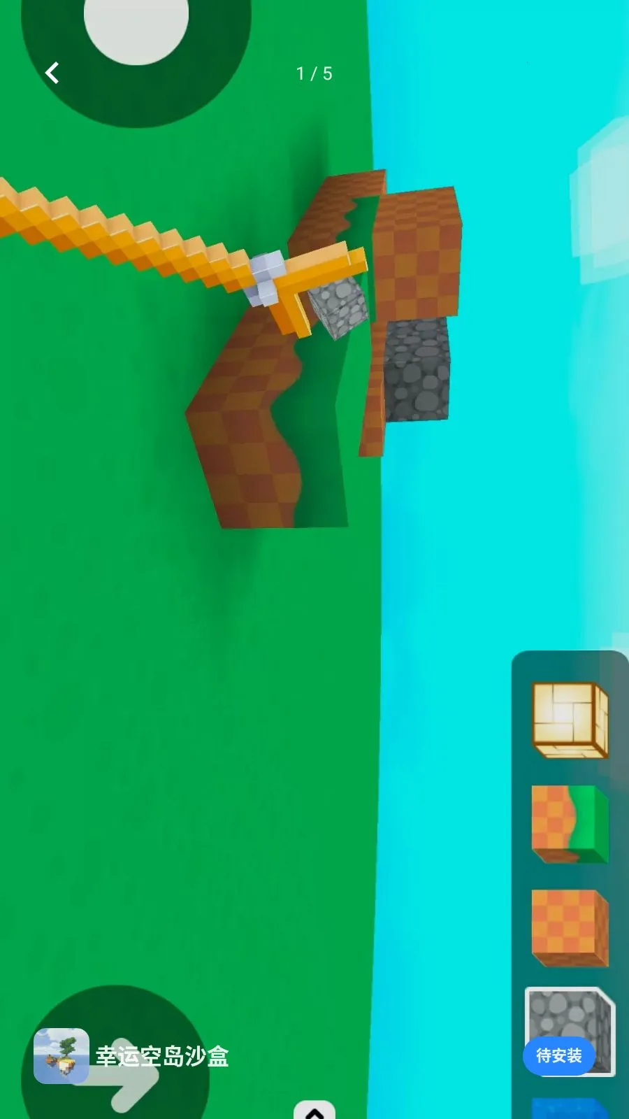 ���˿յ�ɳ��2026���°汾v1.0 �ٷ������ͼ