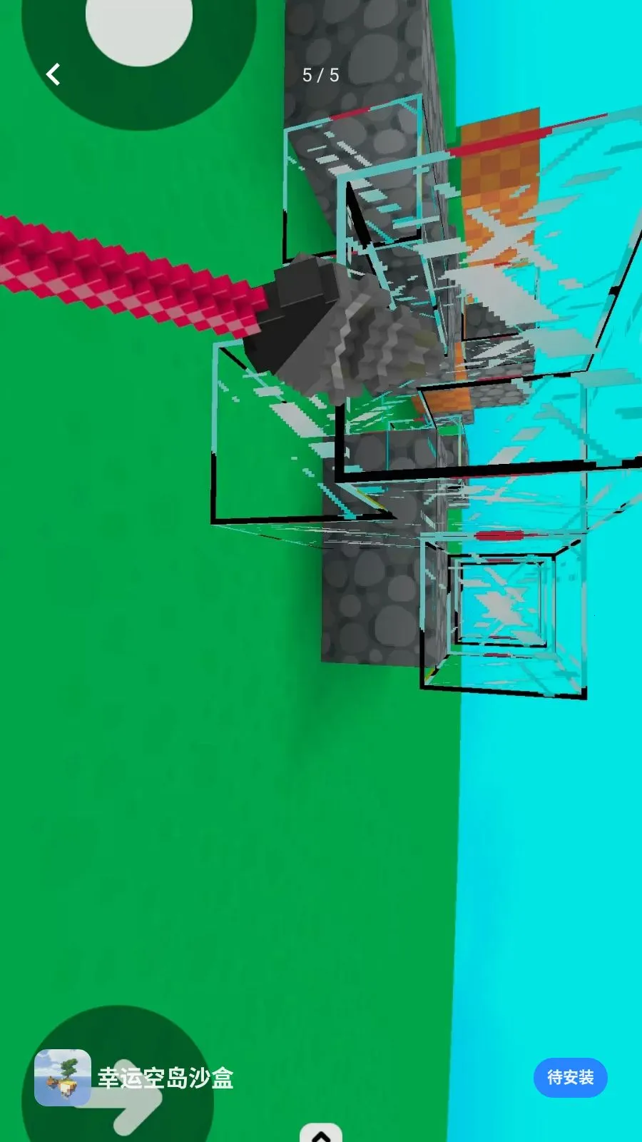 ���˿յ�ɳ��2026���°汾v1.0 �ٷ������ͼ