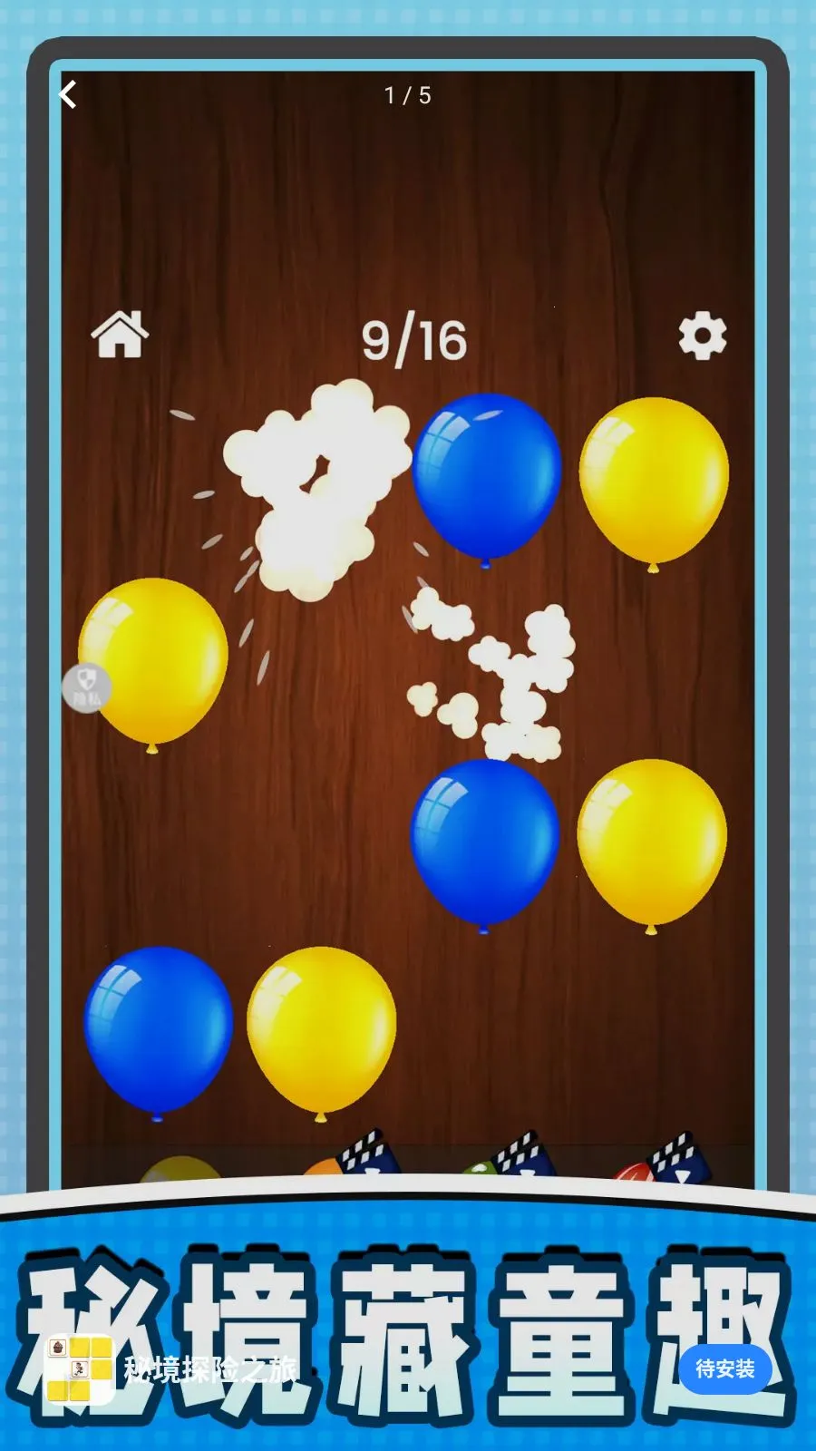 �ؾ�̽��֮��(��ѹ��������)v2.0.0 �ٷ������ͼ