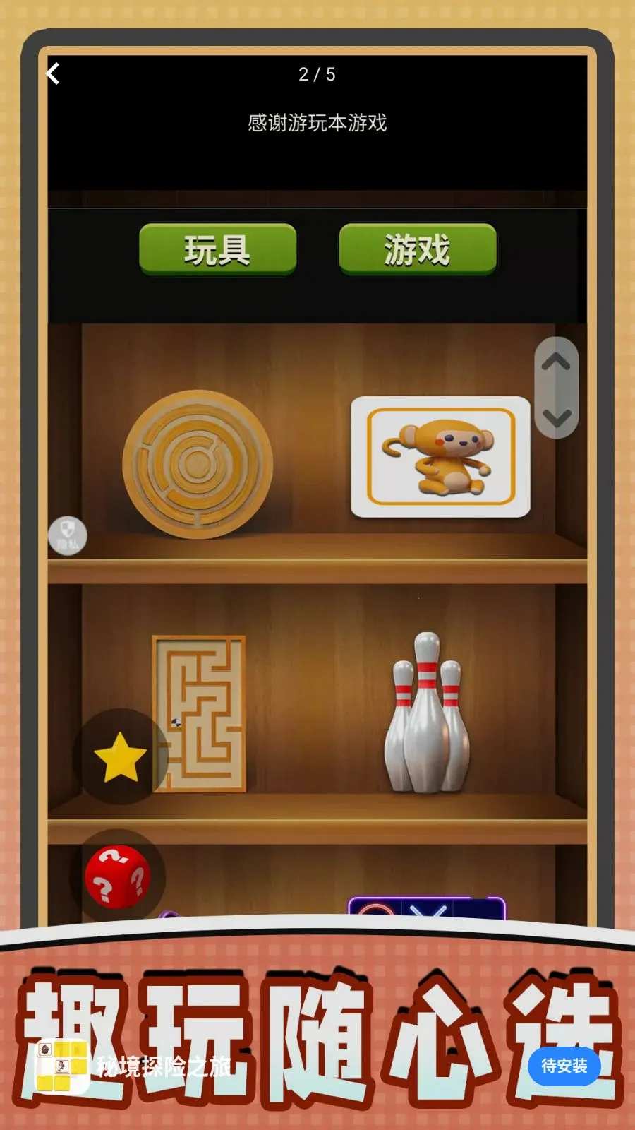 �ؾ�̽��֮��(��ѹ��������)v2.0.0 �ٷ������ͼ
