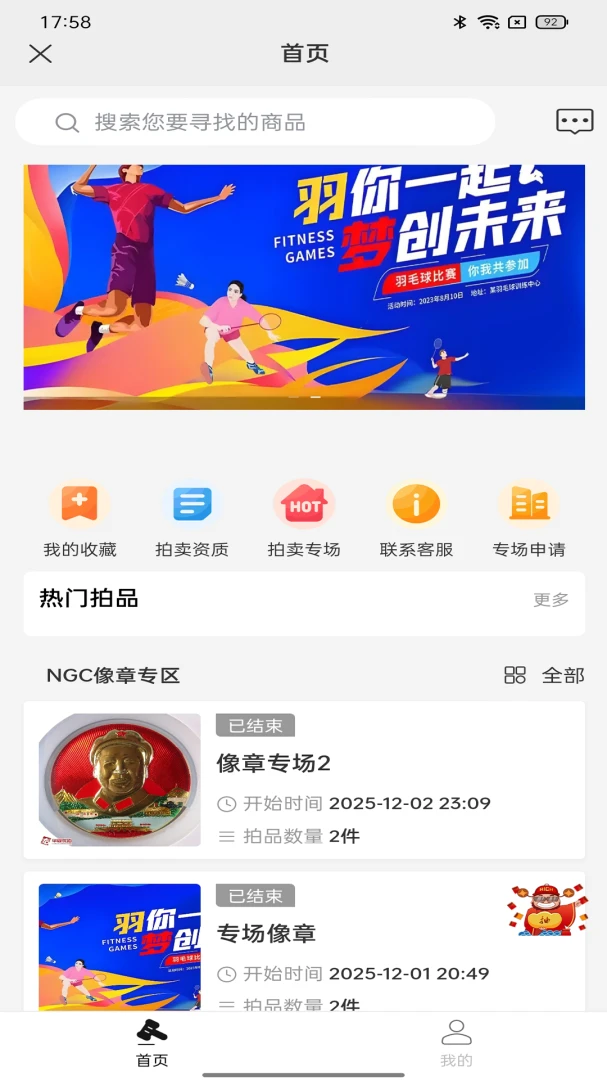 �������������ֻ���v1.1.6 ��Ѱ��ͼ