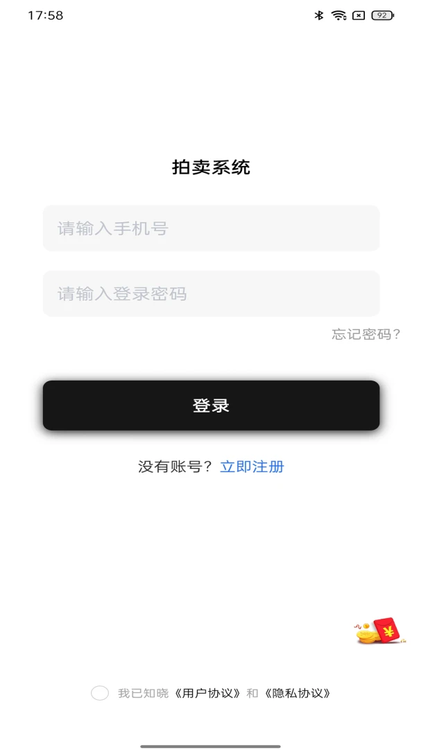 �������������ֻ���v1.1.6 ��Ѱ��ͼ