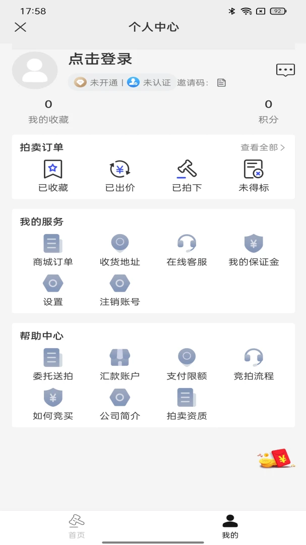 �������������ֻ���v1.1.6 ��Ѱ��ͼ