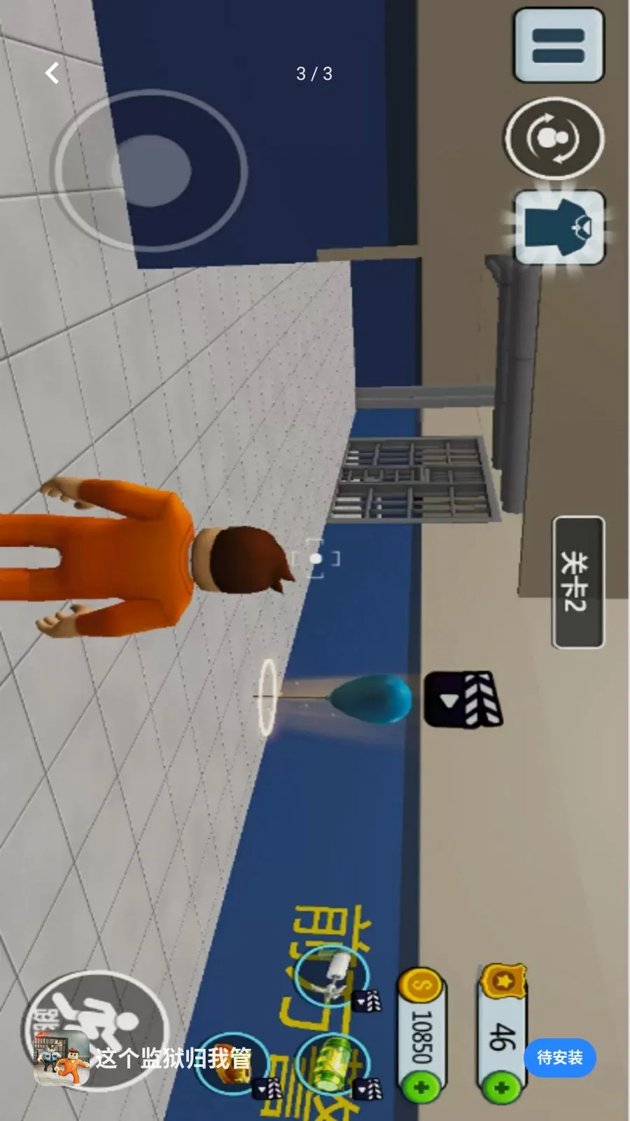 ����������ҹܰ�׿���ֻ���v1.0.0 ��Ѱ��ͼ