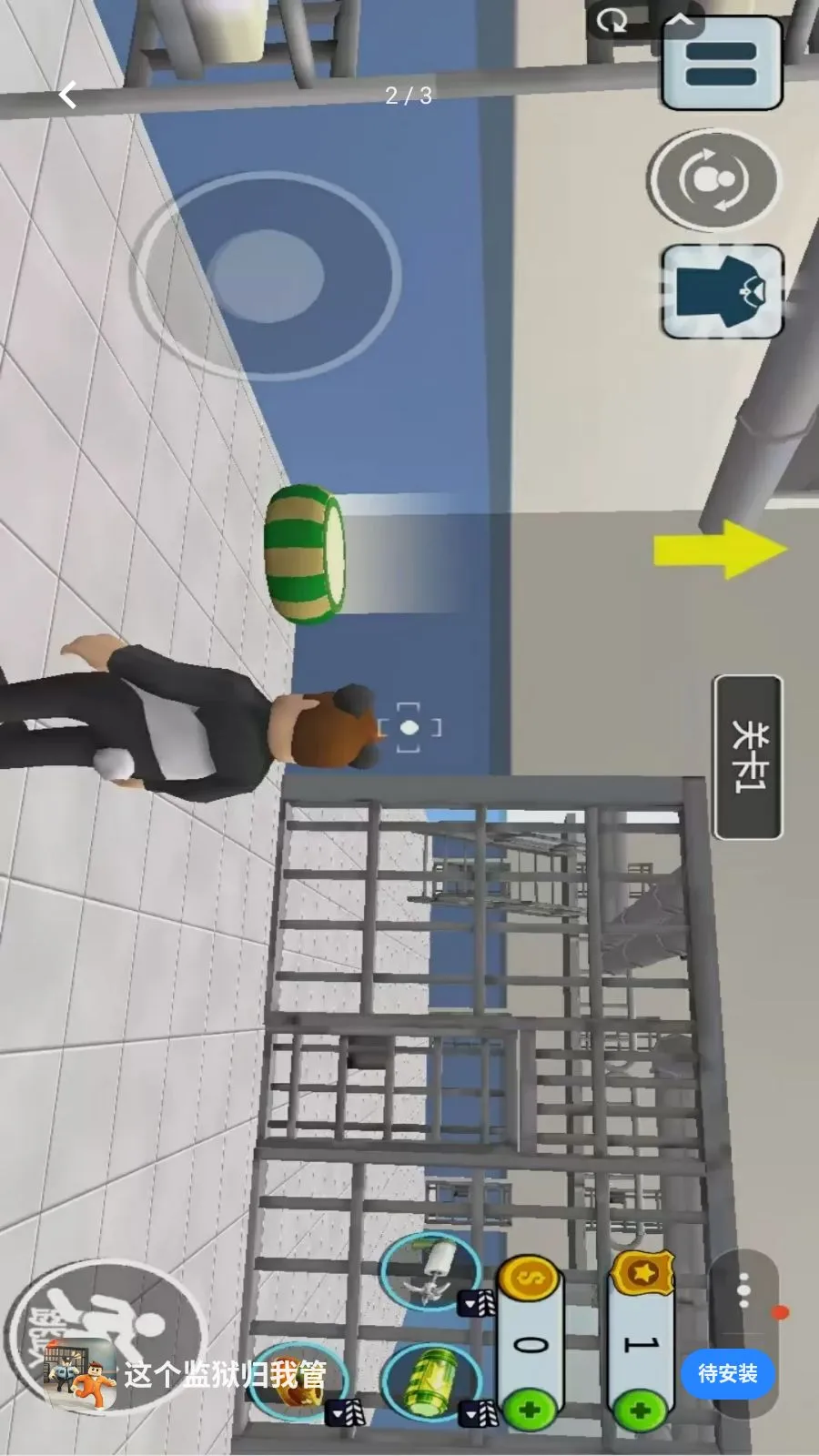 ����������ҹܰ�׿���ֻ���v1.0.0 ��Ѱ��ͼ