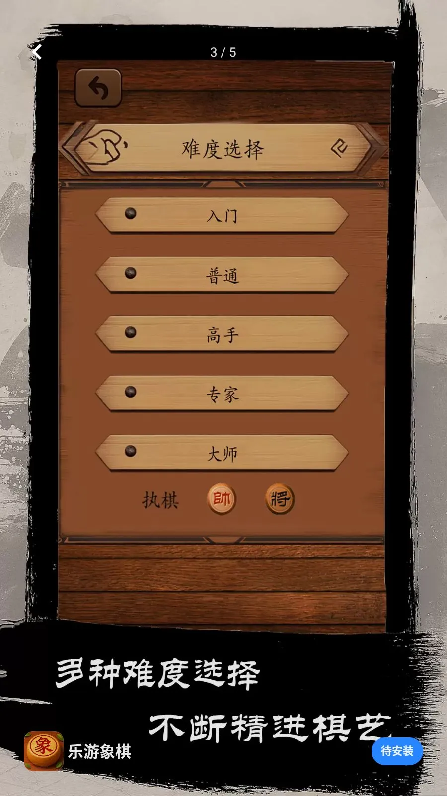 ��������(�й�������Ϸ)v1.0 �ٷ������ͼ