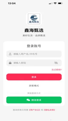 �κ���ѡ(Ʒ�ʹ���ƽ̨)v26.05.21 �ٷ������ͼ