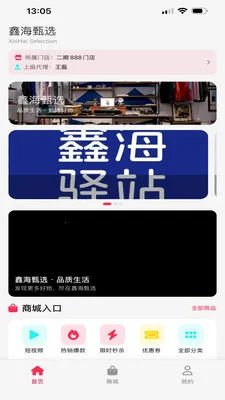 �κ���ѡ(Ʒ�ʹ���ƽ̨)v26.05.21 �ٷ������ͼ