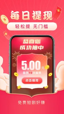 ������Ѷ̾������ֻ���v4.2.2 �ٷ������ͼ