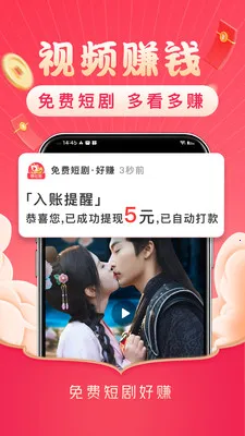 ������Ѷ̾������ֻ���v4.2.2 �ٷ������ͼ